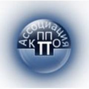 Ассоциация ПП КПО, ООО
