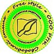 ООО РПК "Свободный стиль"