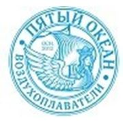 Клуб воздухоплавателей "Пятый океан"