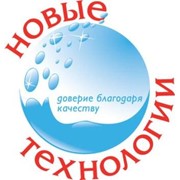 Новые технологии, ООО