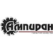Ампиран, ООО