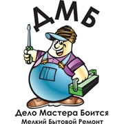 Дело Мастера Боится (ДМБ), ООО