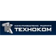 НПП Техноком, ООО