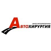 Логотип компании «АвтоХирургия» — оборудование для диагностики и ремонта автомобилей (Чернигов)