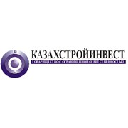КазахСтройИнвест, ТОО