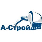Аренда спецтехники