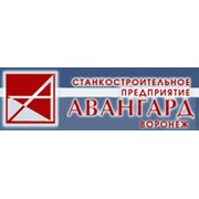 Авангард, ООО