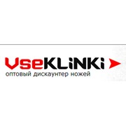 Все клинки, ООО