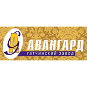 Авангард гатчинский завод, ЗАО