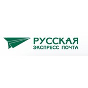 Русская Экспресс Почта, ООО