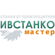 Ивстанкомастер