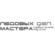 Ледовых Дел Мастера, ООО
