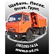 "Агат"ООО
