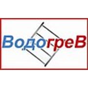 Производственная компания "Водогрев"