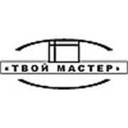 Группа компаний «ТВОЙ МАСТЕР»