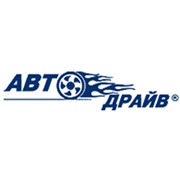 АВТО-Драйв, ООО