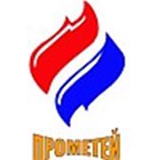 ООО «Прометей»
