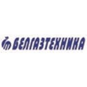 Белгазтехника, РУП Белгазтехника, РУП