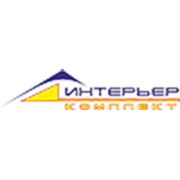 Логотип компании Интерьер-комплект (Рязань)