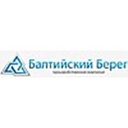 ООО «Балтийский Берег»