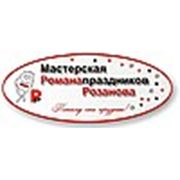 ООО «Мастерская праздников»