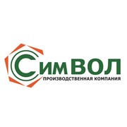 СимВОЛ, ООО