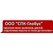 ООО "СПК-Глобус"