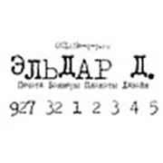ООО "Online-купи"