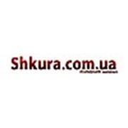 Логотип компании Интернет – магазин «Shkura» (Тернополь)