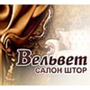Салон штор "Вельвет"