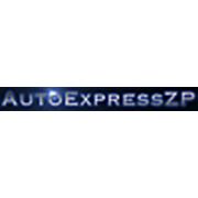 Интернет-магазин "autoexpresszp"