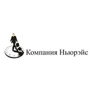 Ньюрэйс, ООО