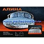 Диван в дом