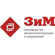 ЗиМ, ООО