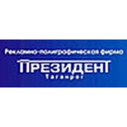 Логотип компании ТИПОГРАФИЯ ООО “Президент-Таганрог“ (Таганрог)
