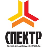 Спектр, ООО