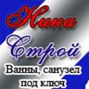 Ника Строй, ООО