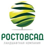 РостовСад, ООО