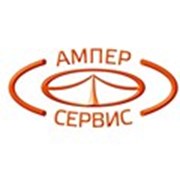 Логотип компании Кабельная Компания Ампер-Сервис, ООО (Екатеринбург)