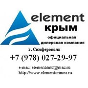 Элемент - Крым