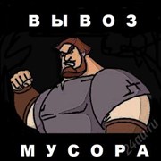 КрасУтильПроект