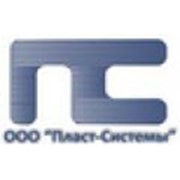 Пласт-Системы, ООО