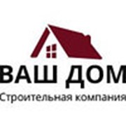 Логотип компании СК “Ваш дом“ (Таганрог)