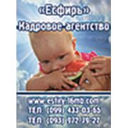Рекрутинговое Агентство "Есфирь"