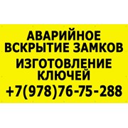 Все Для Дома,ЧП