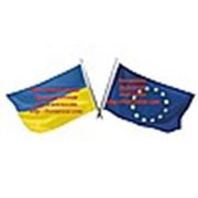 Логотип компании Виробничо-торгове підприємство «Галінтерпідйом» (Яворов)