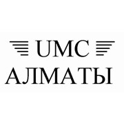 Ю ЭМ СИ Алматы, ТОО