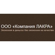 Компания Лакра, ООО