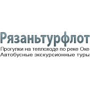 Рязаньтурфлот, ООО