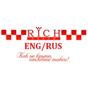 ТК Рич, ООО
